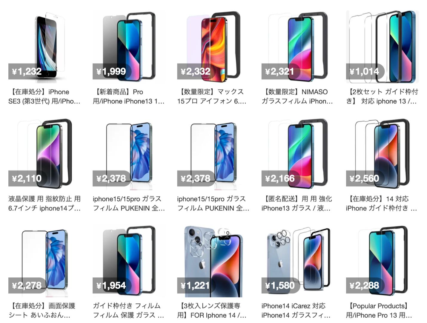 スマホ関連商品　メルカリ