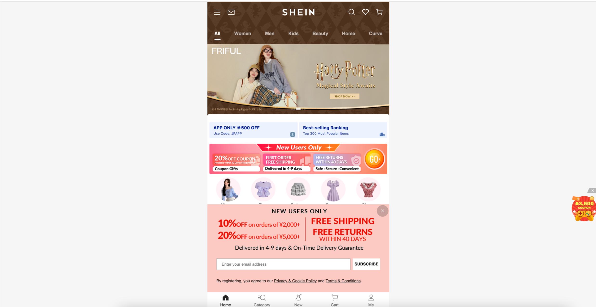 SHEIN（シーイン）